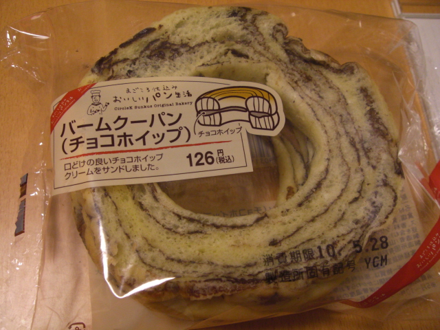 e0081334_13153721.jpg