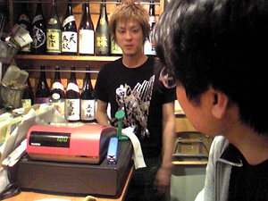 b0033935_0285792.jpg