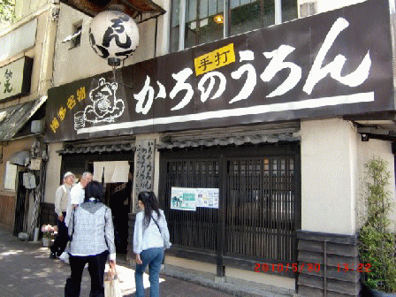 b0012636_17551213.gif