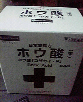 e0162536_1234015.jpg