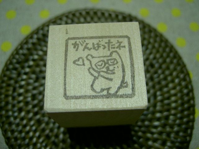 f0177745_3834100.jpg