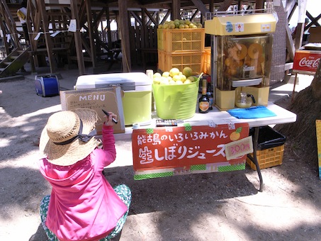 f0201157_2352972.jpg