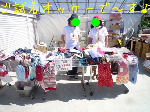 f0177261_1818962.jpg