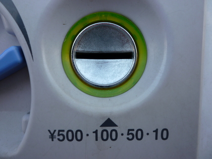f0221382_9505338.jpg