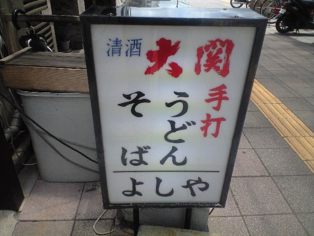 f0051283_123484.jpg