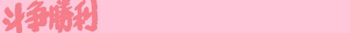c0170789_11295470.jpg