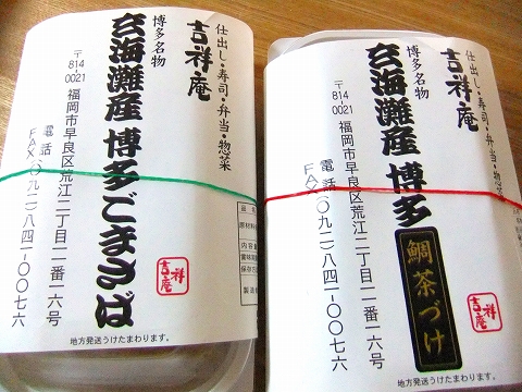 c0228404_11292270.jpg