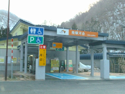 c0228404_152617.jpg