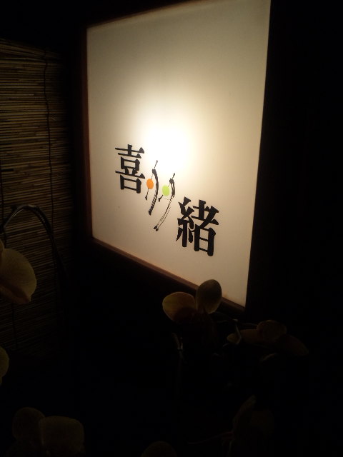 c0211205_6511551.jpg