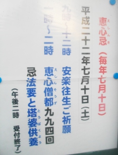 e0119017_1320829.jpg