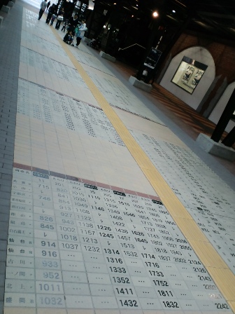 c0182125_13595963.jpg