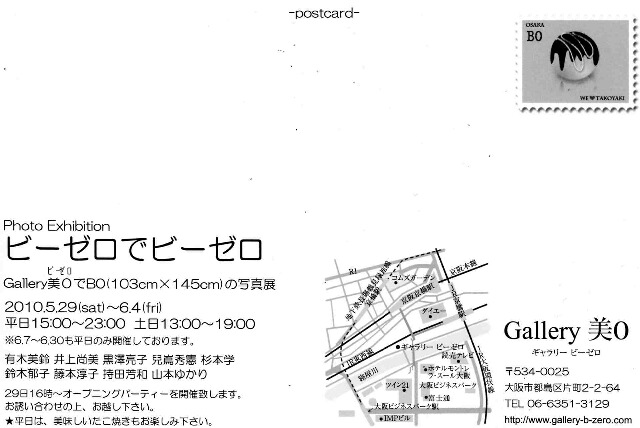 e0158242_1105191.jpg