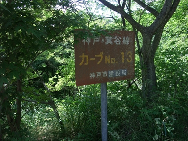 e0126046_22565696.jpg