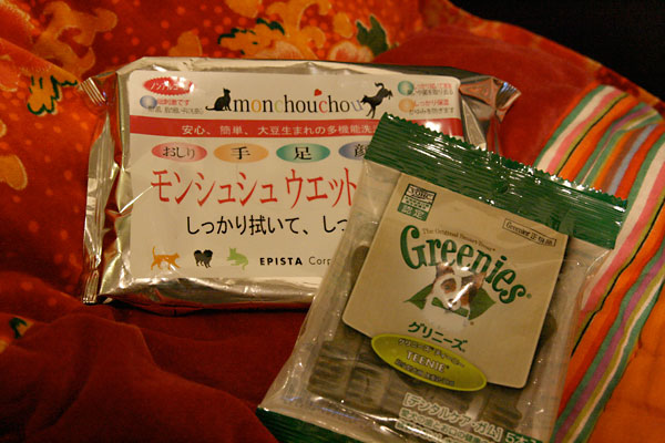 d0138958_15384026.jpg