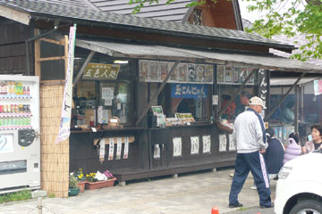 a0083760_0585287.jpg