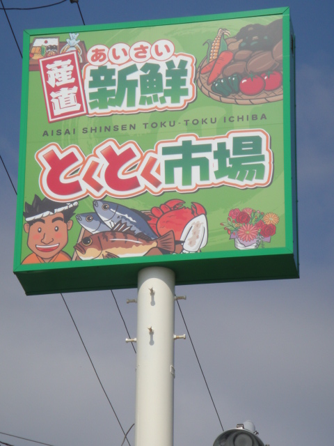 f0137275_4201084.jpg