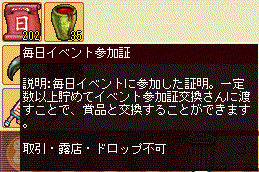 c0224791_275649.gif