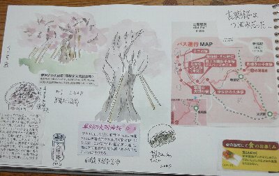 e0122199_17414157.jpg