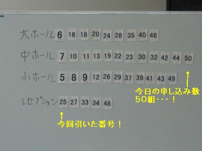 f0177125_23104847.jpg