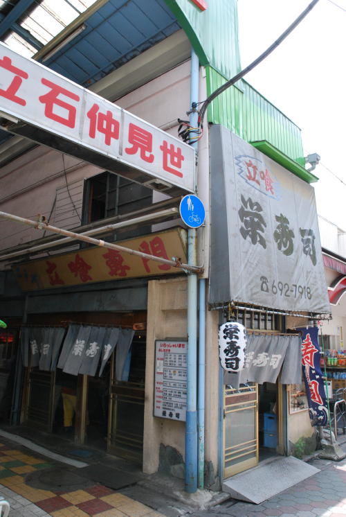 f0060530_4352096.jpg