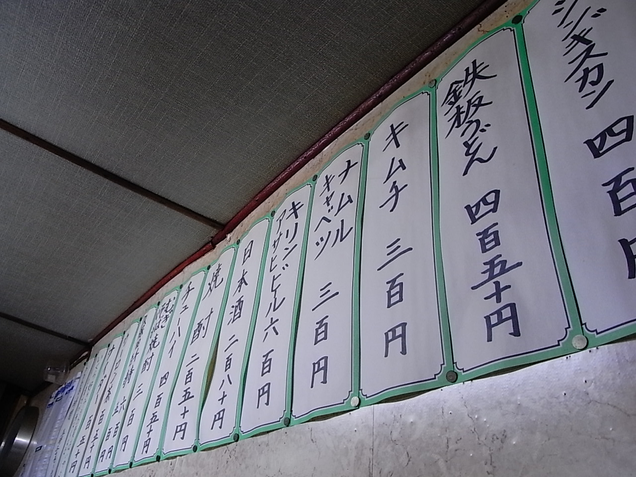 c0120536_18535911.jpg