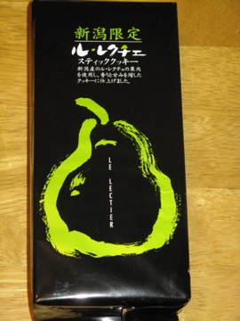 a0117599_2032768.jpg