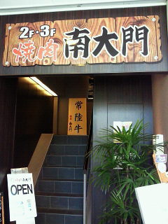 b0160300_20473168.jpg