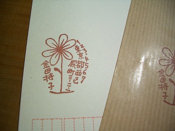 c0154210_219254.jpg