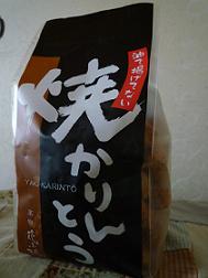 f0041115_3543728.jpg