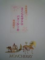 f0041115_3573726.jpg