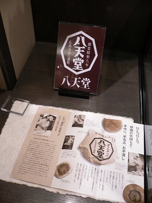 f0117618_23513441.jpg