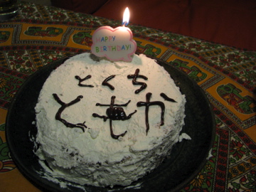 e0171420_050978.jpg