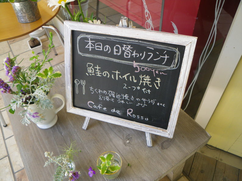 d0168735_12282777.jpg