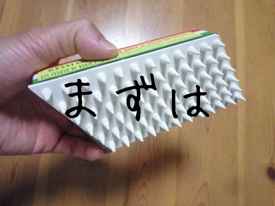 f0177261_17522570.jpg