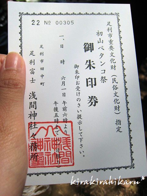 e0173670_130721.jpg
