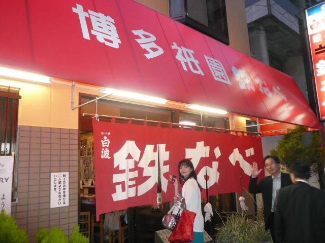 f0048372_22192717.jpg