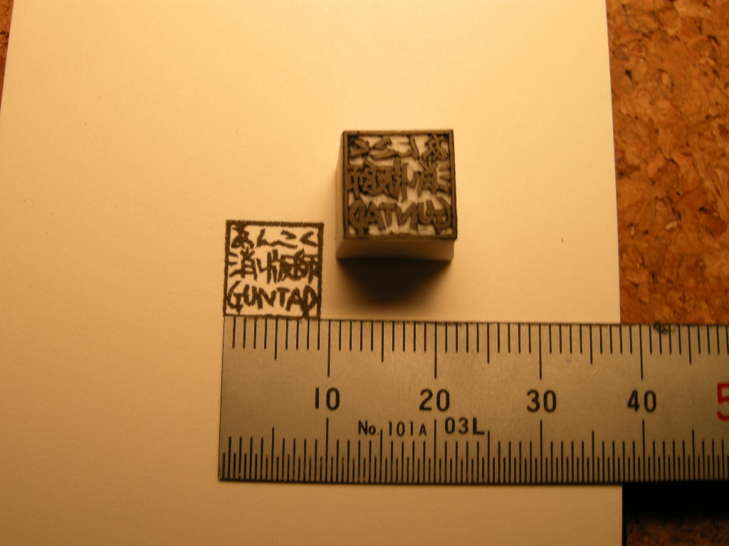 c0214078_325568.jpg