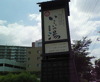 c0014187_2304385.jpg