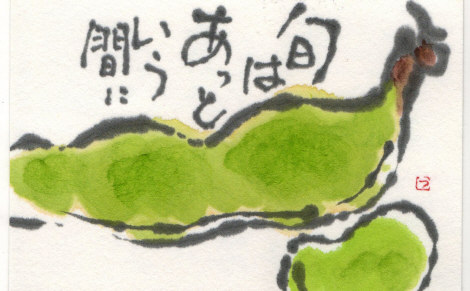 f0029393_5534882.jpg