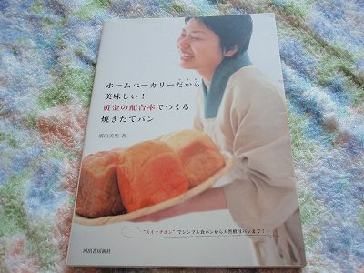 c0145016_955059.jpg