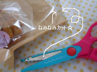 c0220822_9201477.jpg