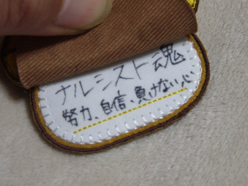 a0044046_23111127.jpg