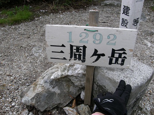 c0042847_15485912.jpg