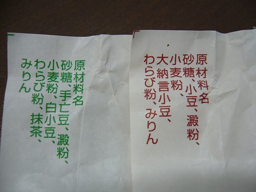 b0122182_1852433.jpg