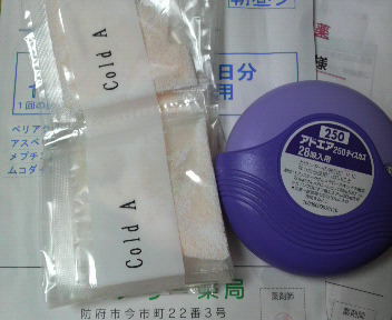 f0192582_21282520.jpg