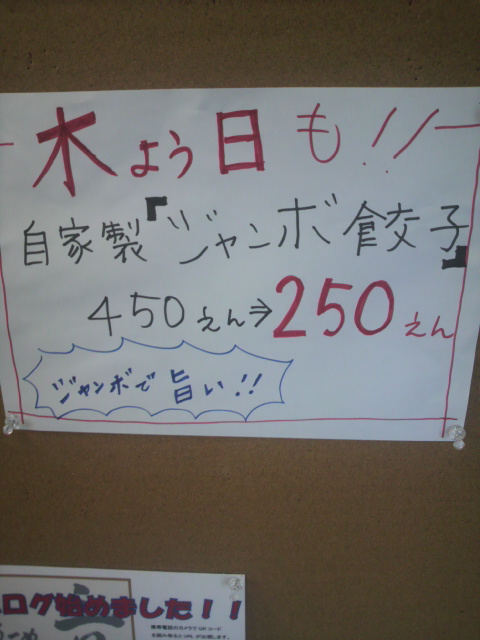 f0221386_1116689.jpg