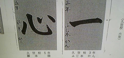 f0196800_1249538.jpg