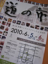 e0033301_16583410.jpg