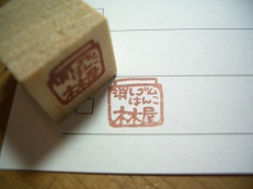 c0154210_21404452.jpg