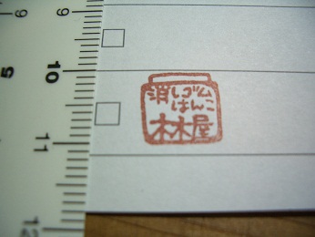 c0154210_21464629.jpg